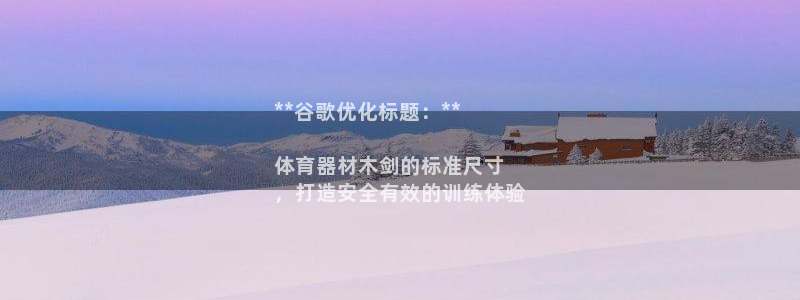 极悦娱乐的最新版本更新内容：**谷歌优化标题：**
