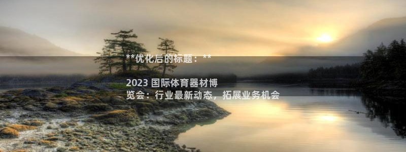 极悦娱乐公司最新招聘信息：**优化后的标题：**


