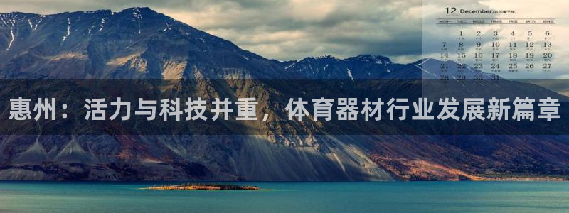 极悦娱乐官网APP下载