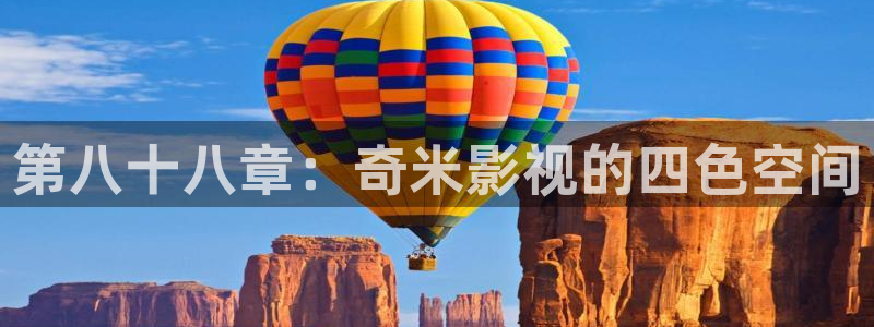 天龙高影院