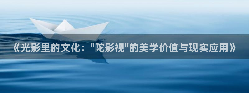 天龙电影院官网：《光影里的文化：\