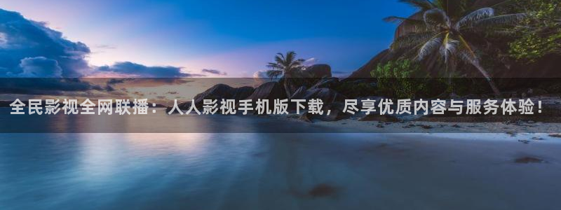天龙电影