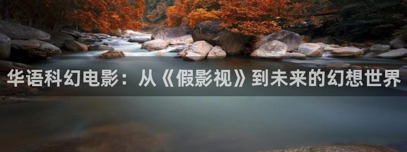 天龙影院远古电影首
