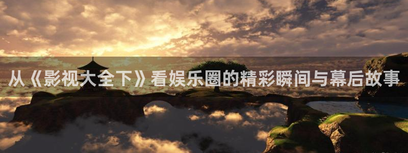 天龙影院手机版在线观看