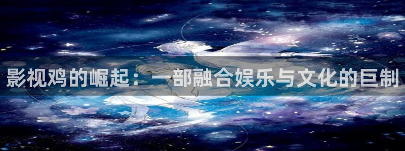 天龙2888